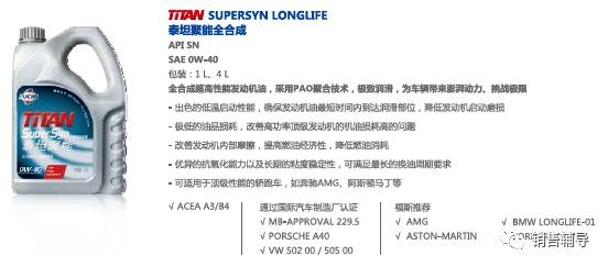 渦輪增壓發(fā)動機都是容易燒機油嗎