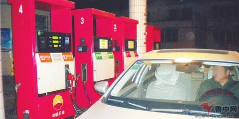 淄博:成品油價首次區分國三國四 國三今每升漲5分_淄博新聞_淄博大眾網