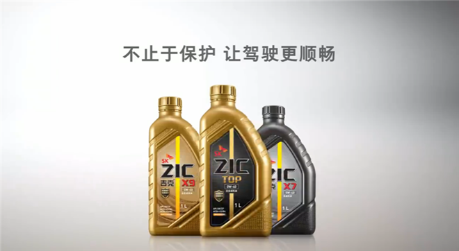 SK潤(rùn)滑油:本土化發(fā)展勢(shì)在必行