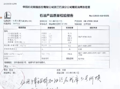高爾夫油泵趴窩反怪油品，大眾甩鍋中石化比特斯拉更可笑
