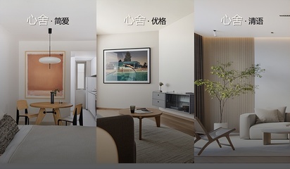 自如好大的野心 住宅室內(nèi)裝飾裝修的變革與挑戰(zhàn)