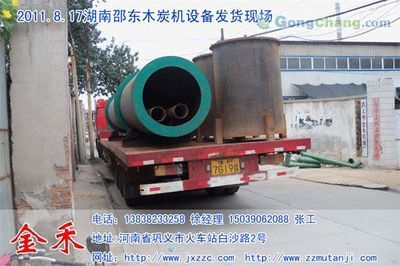 山東奧森機制木炭廠 專業(yè)打造綠色環(huán)保能源，點亮世界工廠網(wǎng)