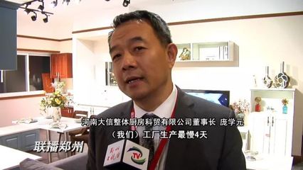 聯播鄭州——魅力經開 | 鄭州跨境電商“雙十一”交出靚麗答卷